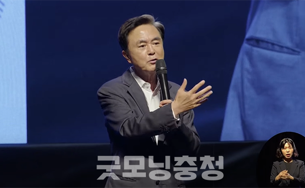 김태흠 충남지사가 산업폐기물매립장의 민간 운영 반대 입장을 분명히했다. (사진=중계화면 갈무리/굿모닝충청=이종현 기자)