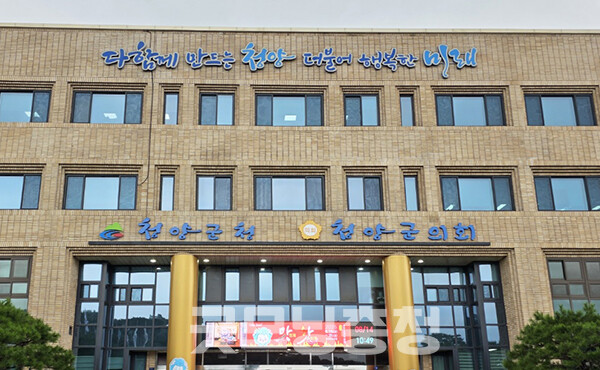 정부가 지천댐 건설과 관련 공론화를 이어가겠다고 발표한 가운데 충남 청양군이 이를 수용한다는 의사를 밝혔다. (자료사진=본사DB/굿모닝충청=이종현 기자)