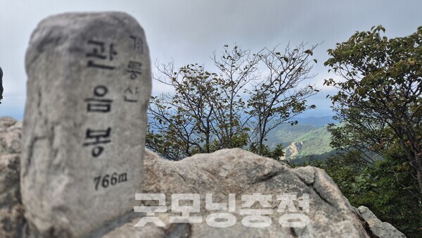 계룡산(鷄龍山·845m)은 대전과 공주·계룡에 걸쳐 있는 영산으로, 신라 때 오악 중 서악으로 제사를 올리던 산이다. (사진=본사DB/굿모닝충청 신성재 기자)