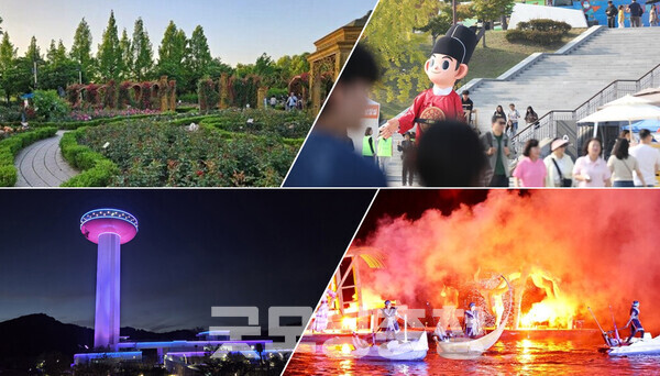 추석 연휴가 코앞으로 다가왔다. 올해는 3일 개천절을 시작으로 길게는 열흘간 연휴가 이어진다. (왼쪽부터 시계방향으로 대전 한밭수목원, 세종 호수공원, 충주 탄금대 수상불꽃극, 예당호 전망대. 사진=각 지자체 제공/굿모닝충청=이종현 기자)