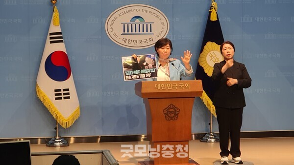 2일 오후 1시 40분 국회 소통관에서 조희대 대법원장의 관용차 운행일지, 재판 일정 누락 및 지귀연 서울중앙지법 부장판사의 룸살롱 술 접대 의혹 관련 기자회견을 열고 있는 더불어민주당 서영교 의원의 모습.(사진=굿모닝충청 조하준 기자)