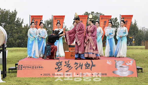 시는 개막식에 앞서 이날 오전 정지산 천제단에서 백제의 영혼을 불러일으키는 혼불 채화를 시작으로 웅진백제 5대 왕 추모제를 봉행하며 제례의 격을 먼저 갖췄다. (사진=공주시 제공)