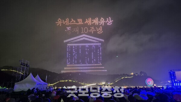 1071대의 드론이 백제의 밤하늘을 수놓을 땐 관람객들의 탄성이 동시에 터져 나와 축제 분위기는 더욱 고조됐다. (사진=노준희 기자)