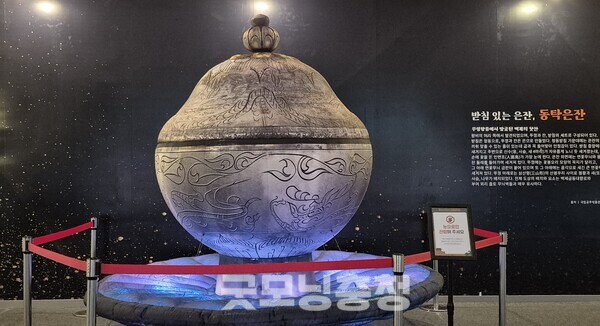 이번에는 ‘세계유산 백제, 동탁은잔에 담다’를 주제로 백제의 문화와 정신, 백제인의 기상을 현대적으로 재해석한 다양한 프로그램을 선보인다. (사진=노준희 기자)