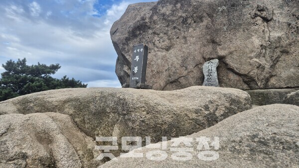 서울 수락산 정상 모습. (굿모닝충청 신성재 기자)