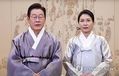 추석 영상 메시지 전하는 이재명 대통령과 김혜경 여사.(사진=연합뉴스)