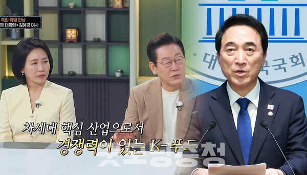 더불어민주당 박수현 국회의원(충남공주·부여·청양)은 7일 “이쯤되면 추석민심 밥상에 숟가락 얹어보려던 의도는 실패한 것 같다”며 “국민께 사과드리시고 두 분이 함께 ‘냉장고를 부탁해(냉부해)’에 출연하시는 건 어떻겠나?”고 밝혔다. (박수현 의원 페이스북 및 의원실 제공 자료사진 합성/ 굿모닝충청=김갑수 기자)