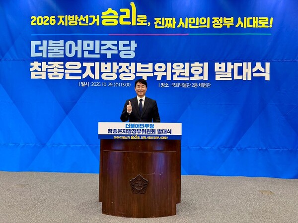 전문학 참좋은지방정부위원회 상임위원(사진:민주당 제공)