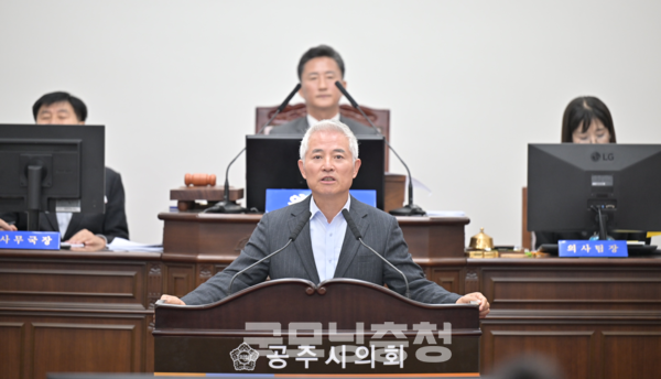 공주시의회(의장 임달희) 이상표 의원이 31일 "보건·복지·의료·주거·일자리까지 아우르는 통합돌봄의 실질적 권한을 가진 콘트롤타워가 안 보인다"며 "부시장께서 직접 총괄하는 '통합돌봄 추진단'을 구성해 사업 초기에 강력한 실행 동력을 확보할 것"을 촉구했다. (사진: 공주시의회 제공/굿모닝충청=노준희 기자)