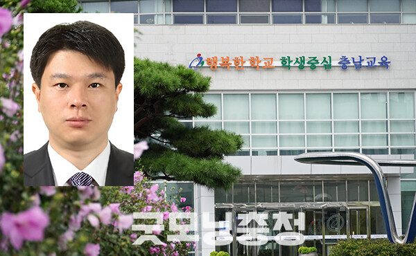 충남교육청 부교육감에 최창익 교육부 평생직업교육정책관이 5일 자로 취임한다. (사진=충남교육청 제공 합성/굿모닝충청=이종현 기자)