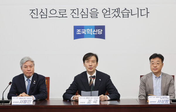 조국혁신당 조국 비상대책위원장이 5일 서울 여의도 국회에서 열린 '끝까지 간다' 특별위원회 회의에서 발언하고 있다.(사진=연합뉴스)