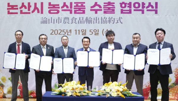 충남 논산시가 농식품 일본 시장 진출을 70만 달러 규모로 확대했다. 시는 지난 5일 일본 오사카 호텔 로얄클래식 연회장에서 현지 유통 전문기업 6개 사와 수출 협력 강화를 위한 업무협약을 체결했다. (사진: 논산시 제공/굿모닝충청=노준희 기자)