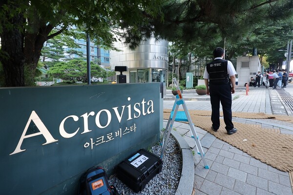 윤석열 전 대통령 부부 자택인 서울 서초구 서초동 아크로비스타.(사진=연합뉴스)