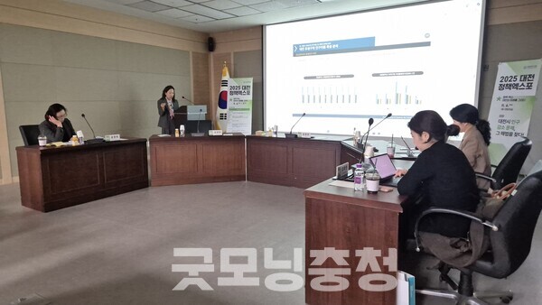 박진경 한국지방행정연구원 선임연구위원은 “대전은 2000년 이후 인구 총량이 3.9% 증가하며 겉보기엔 안정적으로 보이지만, 서구 인구가 유성구로 이동하며 전체는 제자리걸음 상태”라며 “외곽개발 중심의 도시 확장은 결국 내부 공동화를 낳았다”고 지적했다. (사진=굿모닝충청 신성재 기자)