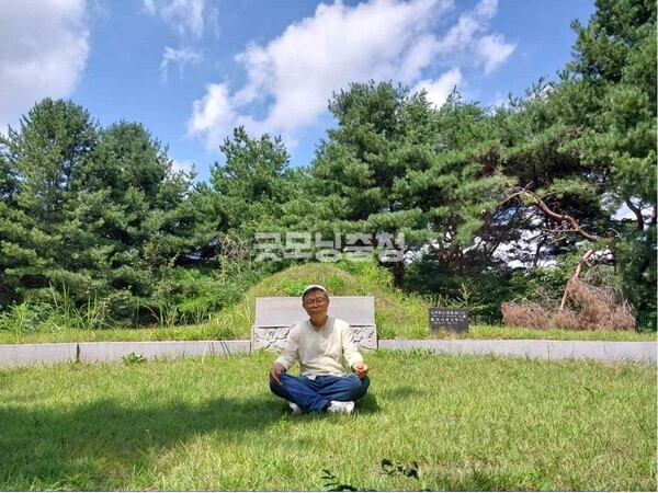 태실이 본래 있던 자리에서 중토 안갑수 선생