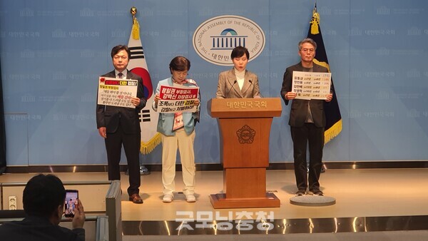 9일 오후 2시 국회 소통관에서 검찰의 대장동 일당 항소 포기에 대해 기자회견을 열고 있는 더불어민주당 법사위원들의 모습.(사진=굿모닝충청 조하준 기자)