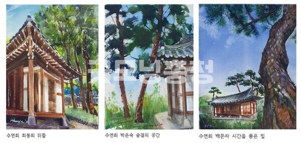 수연회 전시작 일부