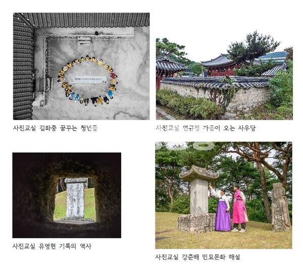 김화중 스마트폰 사진교실 전시작 일부