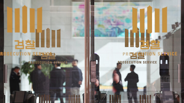 검찰의 대장동 개발 비리사건 항소 포기와 관련해 일선 검사장들이 노만석 검찰총장 권한대행에게 '항소포기 지시경위·근거' 등 상세 설명을 요구하는 입장문을 낸 10일 서울 서초구 대검찰청 로비에 직원들이 있다.(사진=연합뉴스)