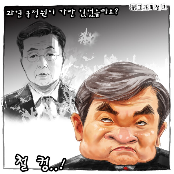 잘못된 신념 앞에 선 엘리트의 위선