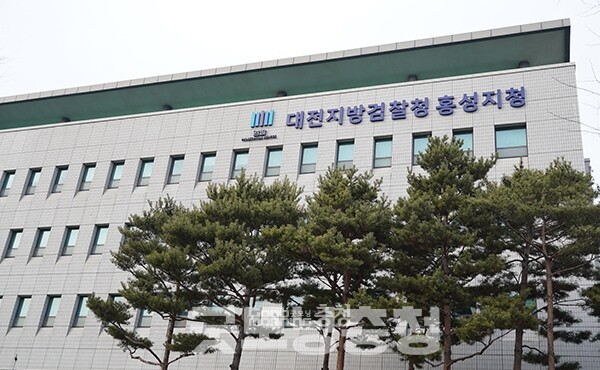 대전지방검찰청 홍성지청(부장검사 김현우)은 12일 캄보디아와 태국 등 동남아에 거점을 둔 기업형 국제 보이스피싱 조직원 53명을 구속 기소하고, 범죄수익 환수를 위해 이들의 금융계좌와 가상자산 계정 등에 대한 추징보전을 청구했다고 밝혔다. (자료사진=본사DB/굿모닝충청=이종현 기자)