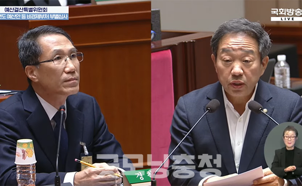 국민의힘 강승규 국회의원(충남홍성·예산)이 제2중앙경찰학교 유치전과 관련 이재명 대통령 공약과 무관한 객관적 심사를 강력 촉구했다. (사진=국회방송 갈무리/굿모닝충청=이종현 기자)