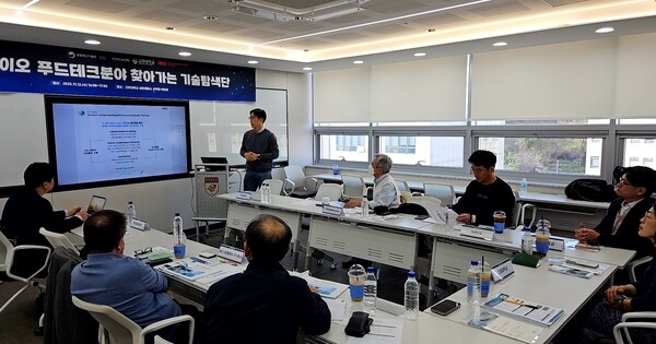고려대세종 산학협력단(단장 최두호)은 12일, 한국농업기술진흥원, ㈜에프엔피파트너스와 공동으로 ‘바이오·푸드테크 사업화 유망기술 찾아가는 기술설명회’를 개최했다.(굿모닝충청 세종=신상두 기자)
