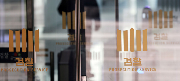 대검찰청 정문.(사진=연합뉴스)