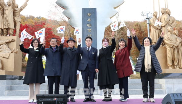 충남 계룡시가 17일 오전 신도안면 광복단결사대 기념탑에서 ‘제86회 순국선열의 날 추념식’을 개최했다. (사진: 계룡시 제공/굿모닝충청=노준희 기자)
