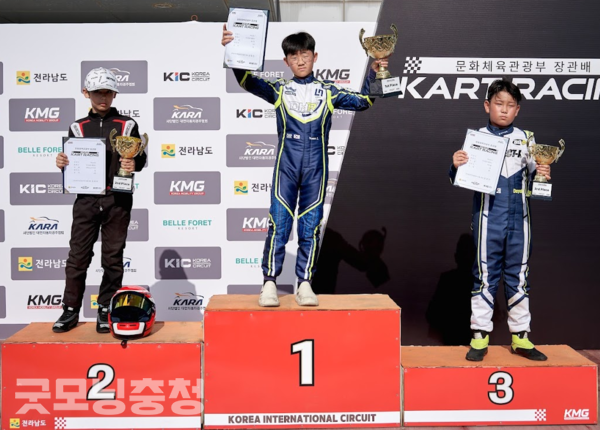  이삭은 지난해 ‘로탁스 맥스 챌린지’ 전체에서 3위에 올랐고 코리아 로탁스 챌린지에서는 1위의 성적을 기록하는 등 뛰어난 실력을 보여줬다. (사진: 1위가 이삭. 윤정호 씨 제공)