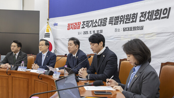 19일 오전 열린 더불어민주당 정치검찰조작기소대응특위 전체회의 모습.(사진=연합뉴스)