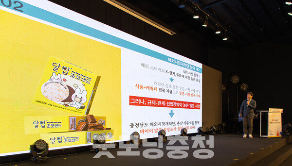 충남을 넘어 세계 시장의 문을 두드리고 있는 충남 농·식품 기업이 눈길을 끌고 있다. 주인공은 아산시 음봉면 소재 네이처오다(대표 변동훈). (충남경제진흥원 제공/ 굿모닝충청=김갑수 기자)