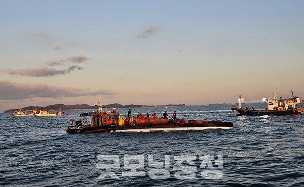 21일 오전 5시 54분쯤 충남 보령시 삽시도 인근 해상에서 6톤 규모의 어선이 전복되는 사고가 발생했다. (사진=보령해경 제공/굿모닝충청=이종현 기자)