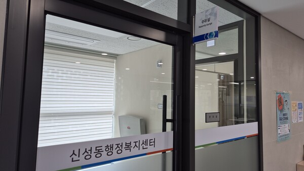 주민 편의를 고려해 1층에는 종합민원실과 복지상담실, 무인민원발급기, 수유실 등이 자리하고 있다. (자료사진 ⓒ 굿모닝충청=윤용 시민기자)