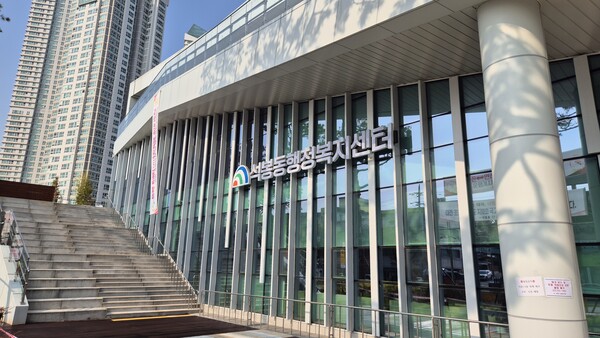 석봉동행정복지센터는 아예 석봉복합문화센터 1층에 자리 잡고 있다. (자료사진 ⓒ 굿모닝충청=윤용 시민기자)