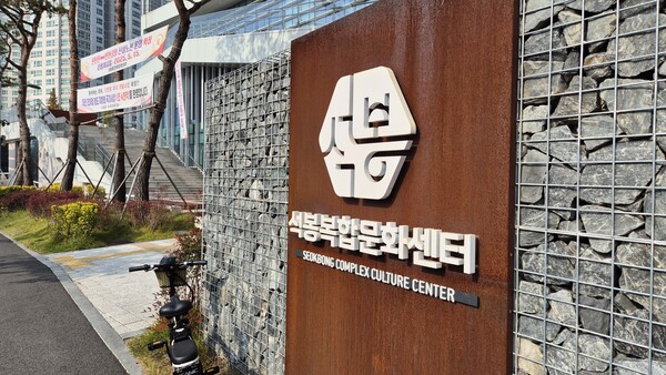 지난해 신탄진 시장에서 이전한 만큼 공간 구성 자체가 시민 생활과 밀접하게 연결되어 있다. (자료사진 ⓒ 굿모닝충청=윤용 시민기자)