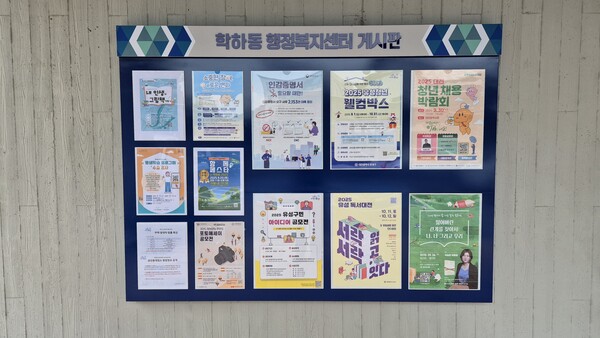 (자료사진 ⓒ 굿모닝충청=윤용 시민기자)