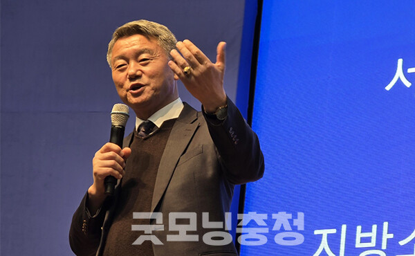 유승광 국가하구생태복원전국회의 상임의장이 자신의 책 ‘오늘도 마을로 출근합니다’ 출판기념회를 갖고 충남 서천군수 선거 출마를 위한 본격적인 행보에 돌입했다. (사진=굿모닝충청 이종현 기자)