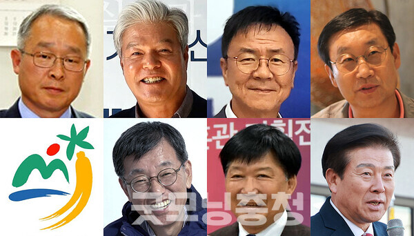충남 금산군은 ‘생명의 땅’이다. 국내를 대표하는 인삼 종주지 위상을 갖추고 있을 뿐만 아니라 추부깻잎도 전국적으로 유명세를 달리고 있다. (페이스북 등 자료사진 합성: 왼쪽 윗줄부터 시계방향으로 김지식 전 회장, 문정우 전 군수, 황국연 전 군의원, 문경주 전 기후환경국장, 박범인 군수, 이금용 전 금산읍장, 안찬 지역위원장/ 굿모닝충청=김갑수 기자)