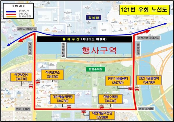 121번 우회 노선도