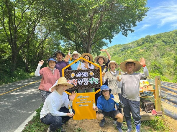 '대청호 윙윙 꿀벌식당'(사진:수자원공사 제공/굿모닝충청=이동우 기자)