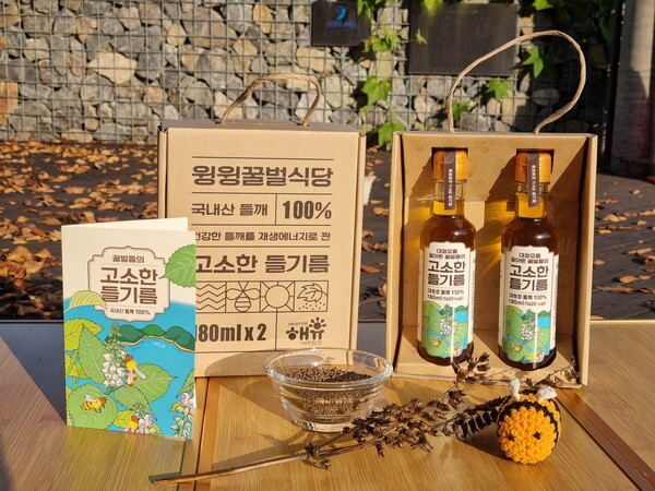 대청호를 찾아온 꿀벌들의 고소한 들기름