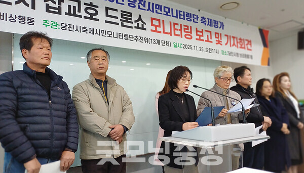 당진사회대개혁비상행동(비상행동)은 25일 “오성환 시장은 비상행동의 주장을 엄중히 받아들여 깊이 성찰하고 반성할 것을 요구한다”고 밝혔다. (굿모닝충청=김갑수 기자)