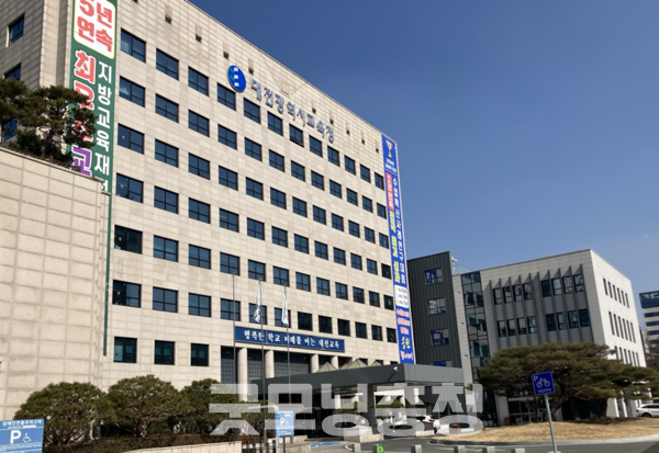 대전시교육청은 25일 대전컨벤션센터 제1전시장에서 '2025 대전미래교육박람회' 개막식 및 1일차 행사를 진행했다고 밝혔다.(사진=본사DB)