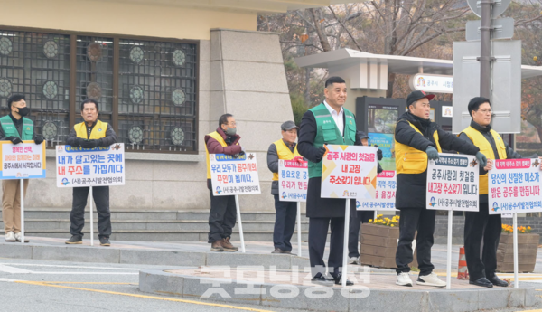 충남 공주시가 인구 감소에 대응하기 위해 총력을 기울이고 있다. (사진: 공주시 제공/굿모닝충청=노준희 기자)