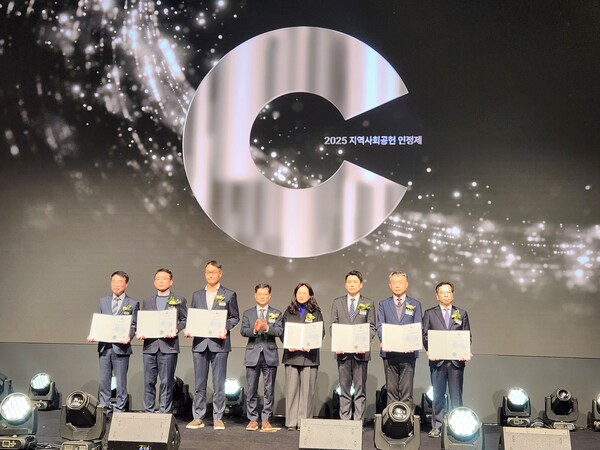 한전원자력연료(사장 정창진)는 보건복지부와 한국사회복지협의회가 공동 주관하는 '지역사회공헌 인정제'에서 4년 연속 최고등급을 획득하고 보건복지부 장관 표창을 수상했다고 25일 밝혔다.(사진=한국원자력연료 제공)