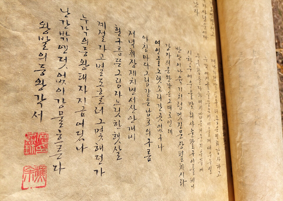 안희진 작가의 작품