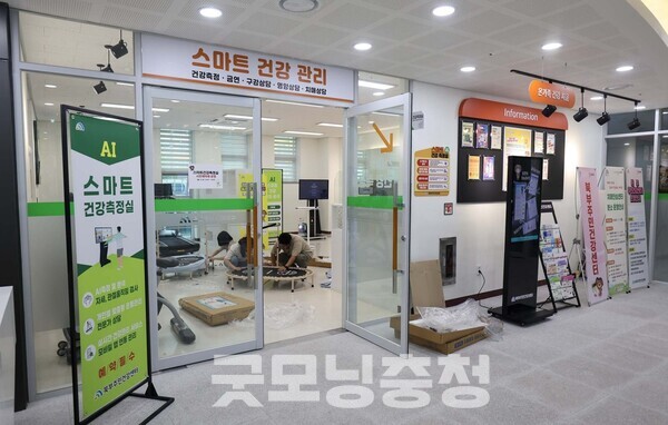 구는 지난 7월 대전북부주민건강센터에 대전 최초의 ‘스마트 헬스케어 플랫폼’을 열고, 고령화로 급증하는 만성질환 관리에 디지털 기술을 도입했다. (사진=대덕구 제공/굿모닝충청 신성재 기자)