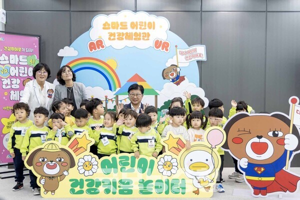 구는 지역 최초로 ‘스마트 어린이 건강체험관’을 개관해 놀이 기반 건강교육을 본격화하고 있다. (사진=대덕구 제공/굿모닝충청 신성재 기자)