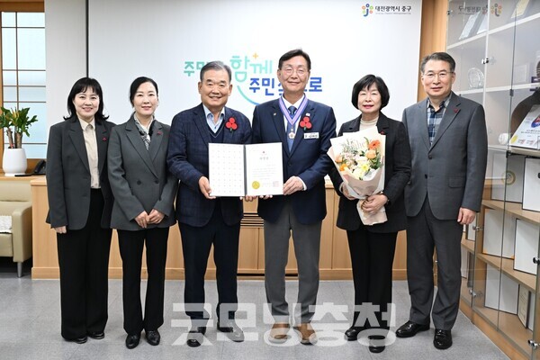  대전 중구가 25일 지역 나눔문화 확산에 앞장선 공로를 인정받아 사회복지공동모금회로부터 ‘2025 사랑의 열매 대상’ 시민참여분야 ‘희망장’을 수상했다고 밝혔다. (사진=중구 제공/굿모닝충청 신성재 기자)